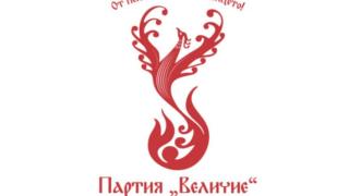 Ново 20 от "Величие" след искрите между Марков и Михайлов