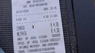 Българин показа КАСОВА БЕЛЕЖКА от Гърция и накара всички да завиждат