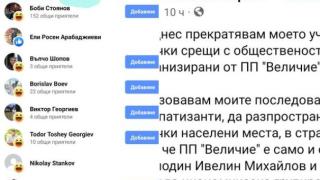Марков получи удар от неочаквано място