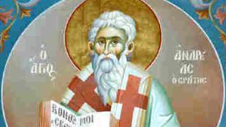 Интересен празник е, а 6 красиви имена черпят