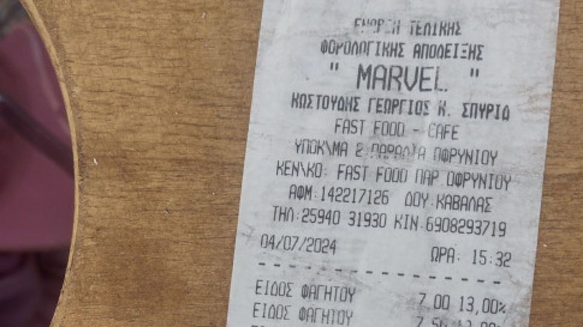 Нашенец показа КАСОВА БЕЛЕЖКА от Гърция: Ето колко много храна си е купил от плажен бар за 43 евро!