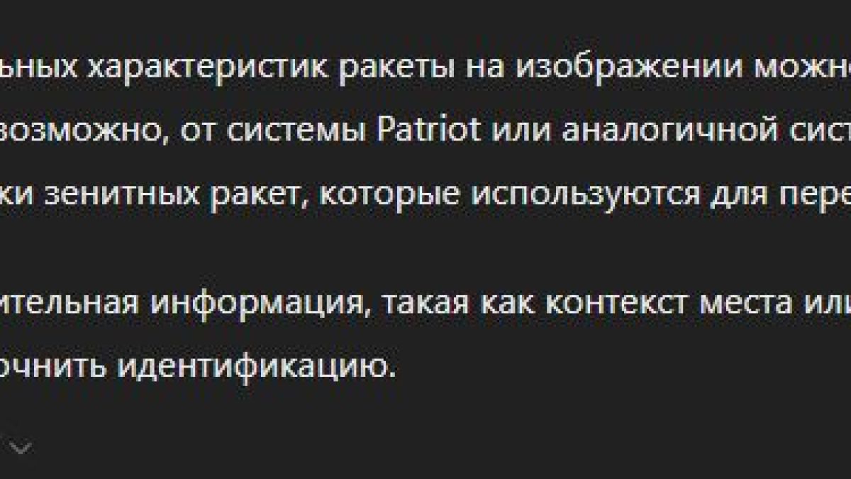 Украинците попитаха изкуствения интелект кой е ударил болницата в Киев