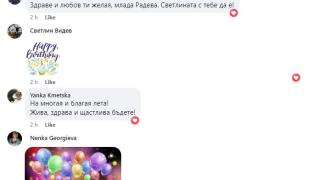 Деси Радева смая всички с тези думи, незабавно последваха... СНИМКИ