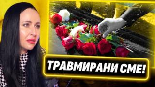 Chefo разрева всички: Накара Таня от Украйна да признаe за смразяващо убийство ВИДЕО