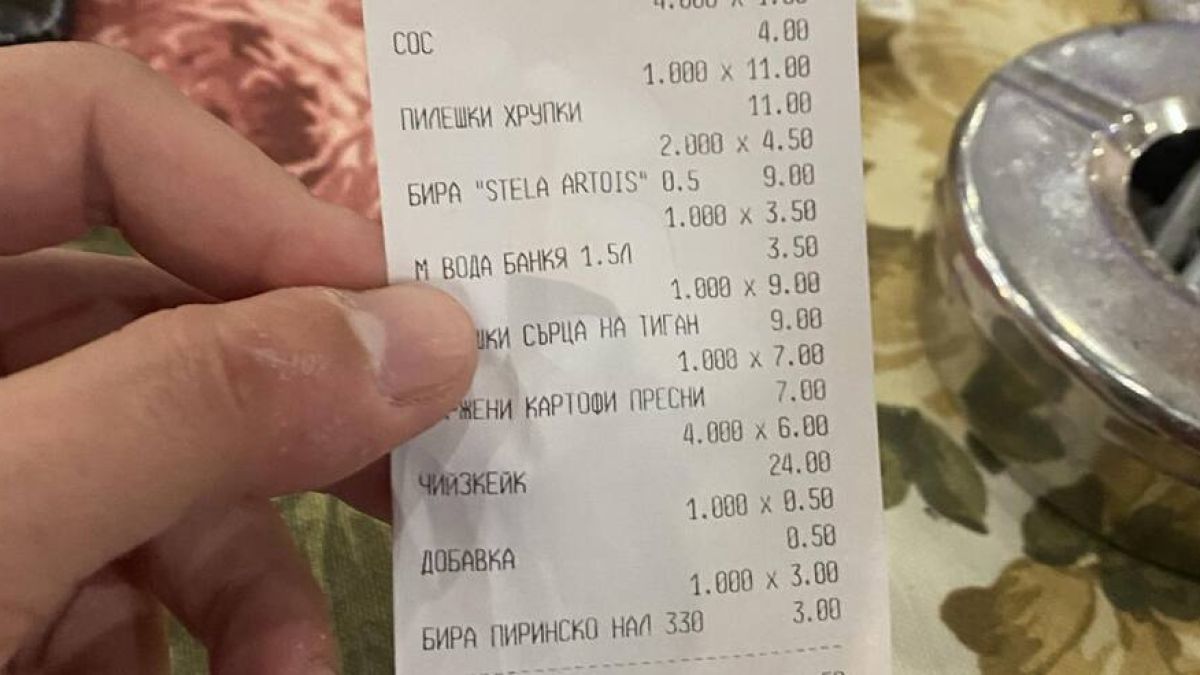Подла такса в ресторант бърка дълбоко в джоба! КАСОВА БЕЛЕЖКА разкри безумието