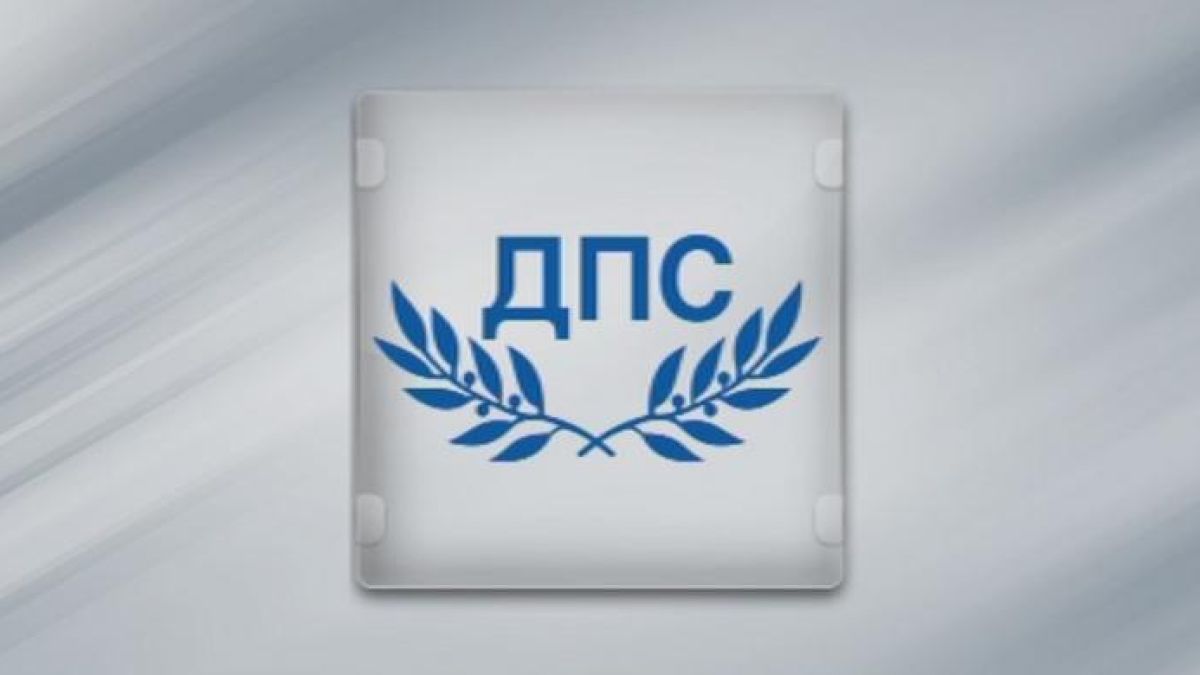 Без време: Отиде си знаково лице от ДПС 