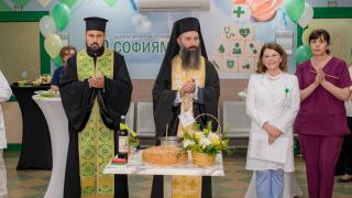 ДКЦ „СОФИЯМЕД“ откри нова сграда