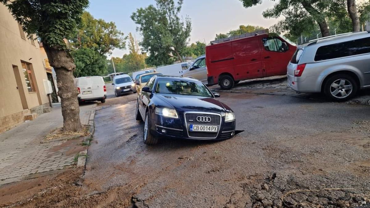 Зверска дупка глътна Ауди в София СНИМИ