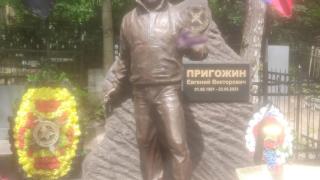 Изгавриха се посмъртно с шефа на ЧВК "Вагнер" Евгений Пригожин