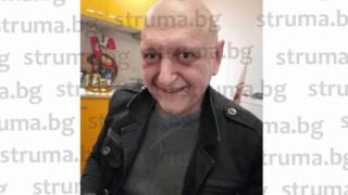 Тъжна вест: Уважаван БГ лекар почина в Швейцария