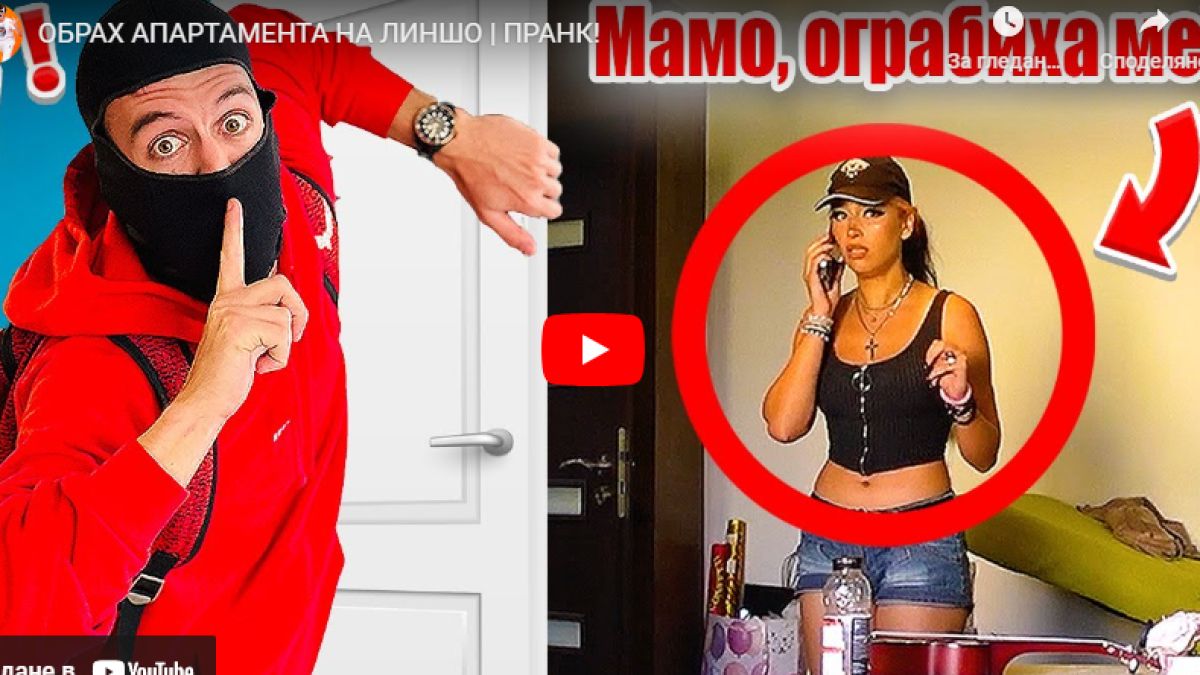 Приятели спретнаха много нагла кражба: Разбиха апартамент и взеха... ВИДЕО