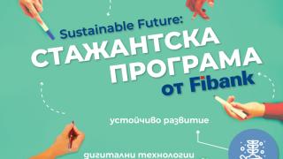 Sustainable future – различната стажантска програма на Fibank