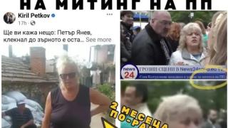 Гърми скандал с фенката на ПП Леля Златка! Направила немислимото при огнения ад във Воден, а после...