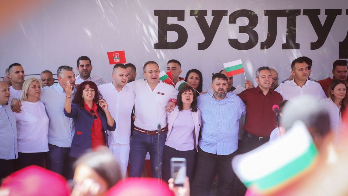 21 000 социалисти от Бузлуджа: Заедно можем!