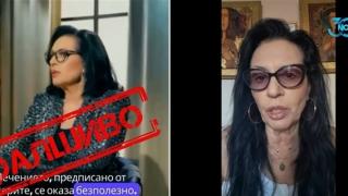 Грозно: Славка Калчева лъсна в опасна схема ВИДЕО