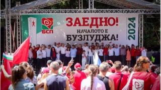 Социалдемократът Анастасов: На Бузлуджа имаше не повече от 1500-2000 души! Другото е лъжа!