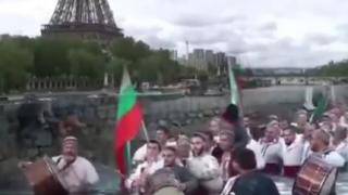 Така щеше да е в Париж, ако българи откриваха Олимпиадата ВИДЕО