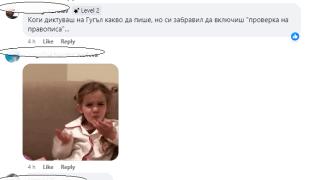 Цялата мрежа настръхна след това съобщение за ремонт СНИМКИ