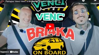 Култова среща в Bri4ka: Рапърът Venci Venc' се оказа в Tesla и последва... ВИДЕО