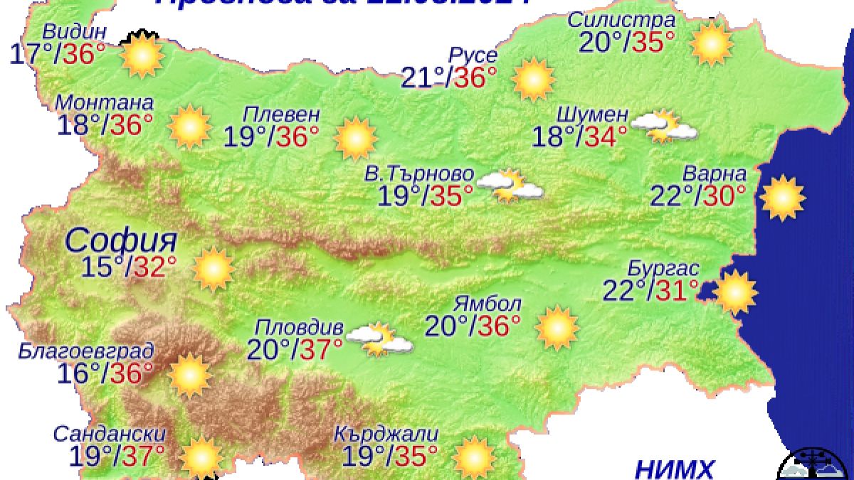 Мръсна жега удря България до часове, най-големият мор ще е във... КАРТА