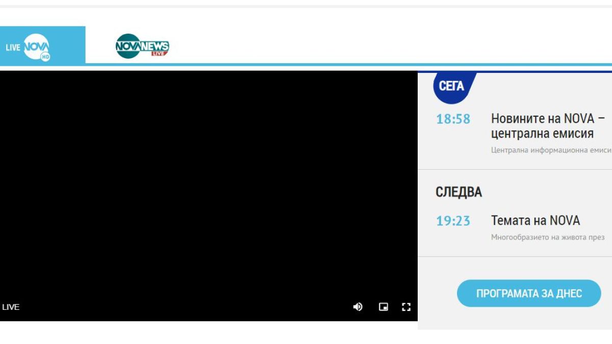 Какво се случи с Нова телевизия, изведнъж всичко стана черно ВИДЕО