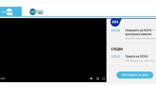 Какво се случи с Нова телевизия, изведнъж всичко стана черно ВИДЕО