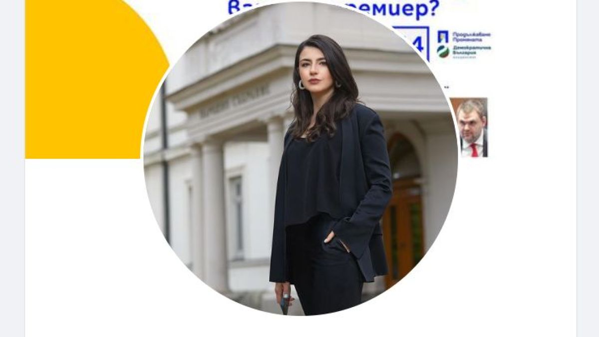 Огромна промяна за Лена Бориславова СНИМКИ