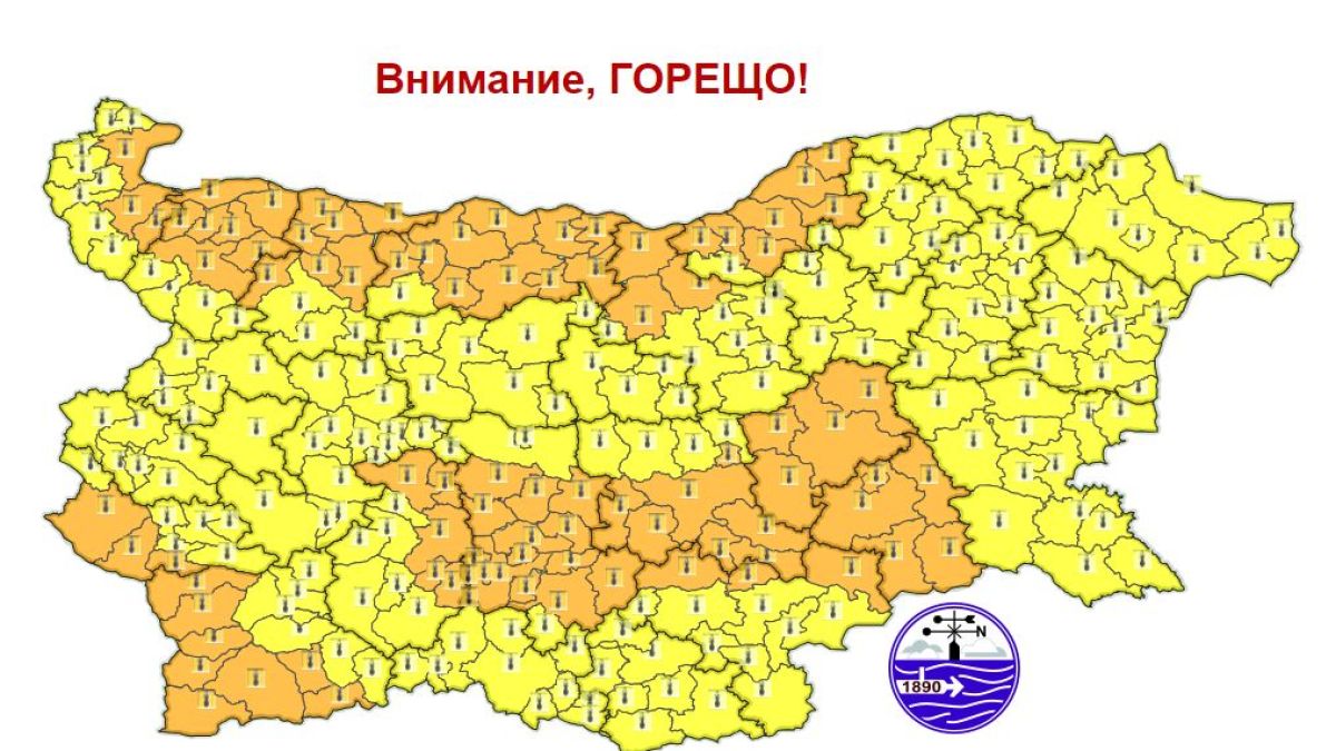 НИМХ: Бедна ни е фантазията какъв ад под небето ни чака днес