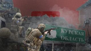 Камен Невенкин разгада целта на Киев с нахлуването в Курск 