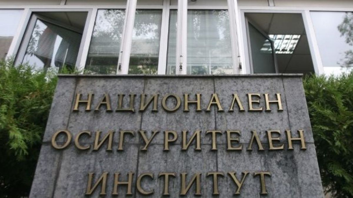 НОИ огласи важна промяна, куп гурбетчии изреваха на умряло