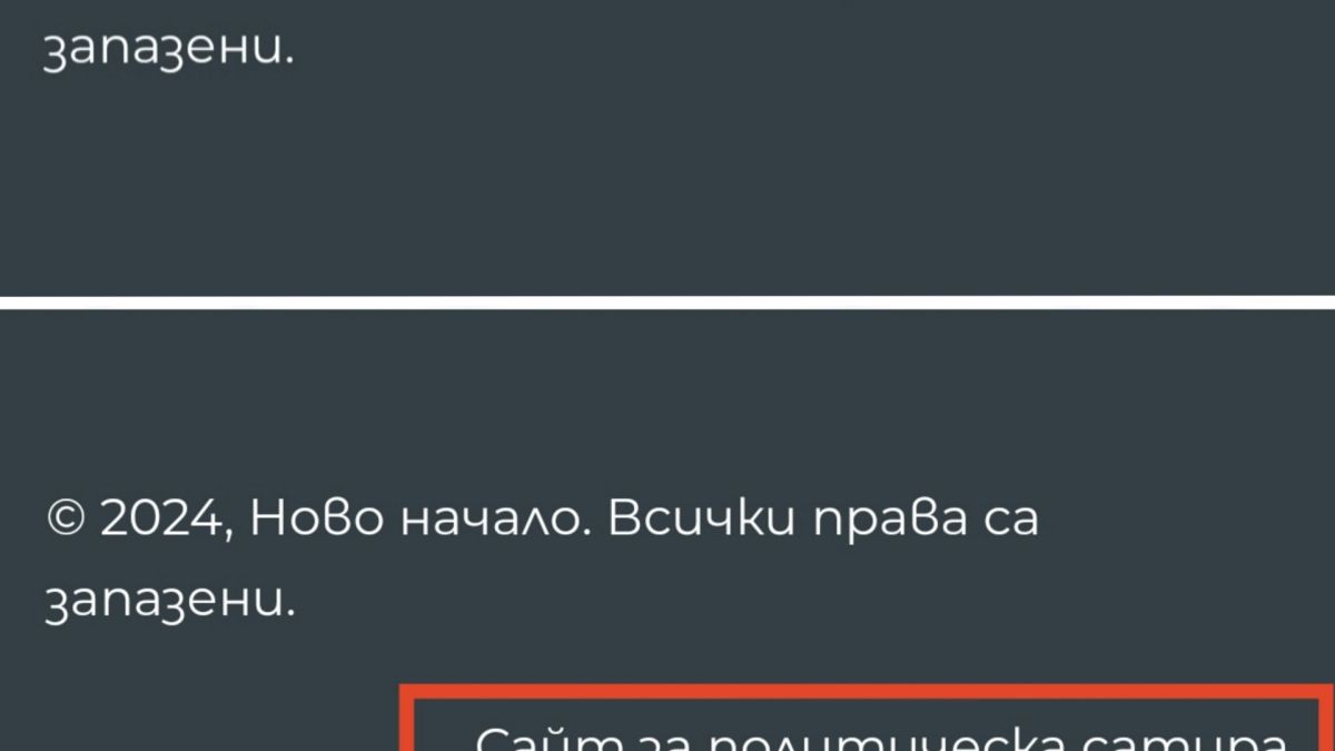 Фалшивият плач на олигархичните стахановци