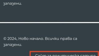 Фалшивият плач на олигархичните стахановци