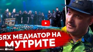 Известен диджей призна: Заплашваха ме с пистолет ВИДЕО