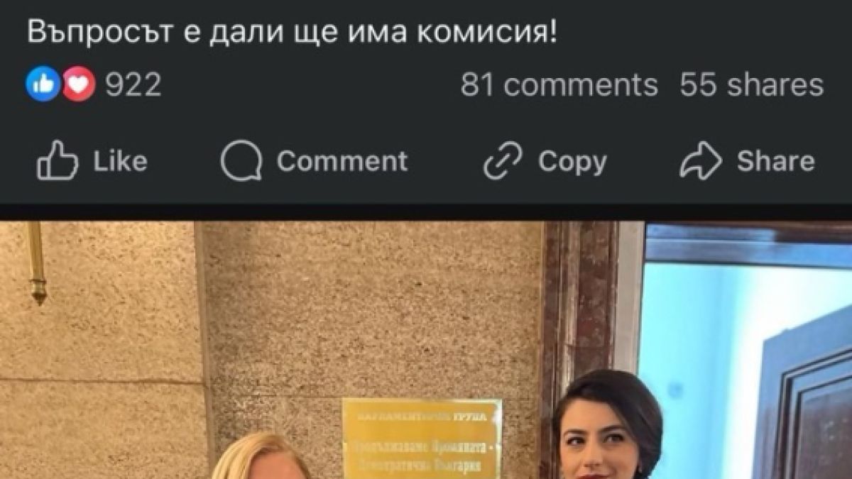 Нимфите Лена и Надя взеха нещата на Цветан Василев в палавите си ръце СНИМКИ
