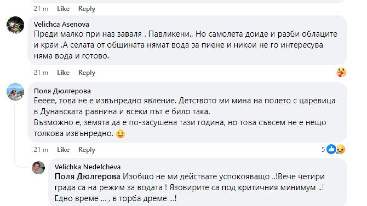 България се превръща в пустиня и тези СНИМКИ от Дунавската равнина го доказват
