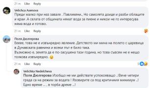 България се превръща в пустиня и тези СНИМКИ от Дунавската равнина го доказват