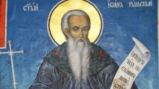 България празнува! Почитаме небесния покровител на народа ни