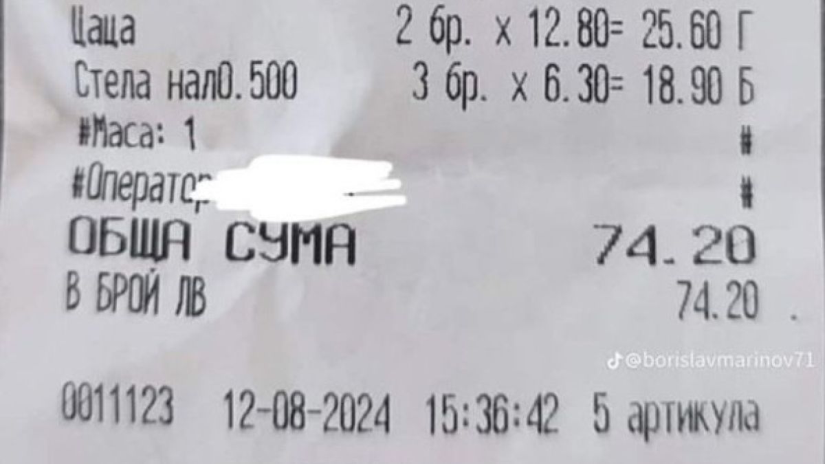 Нашенец показа КАСОВА БЕЛЕЖКА от Синеморец и отсече: Няма да повторим!