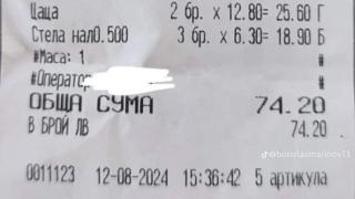 Нашенец показа КАСОВА БЕЛЕЖКА от Синеморец и отсече: Няма да повторим!