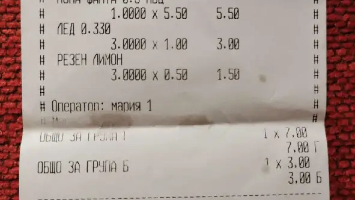Търговец от Несебър изнагля брутално! Цака туристите на плажа с безумна такса КАСОВА БЕЛЕЖКА 