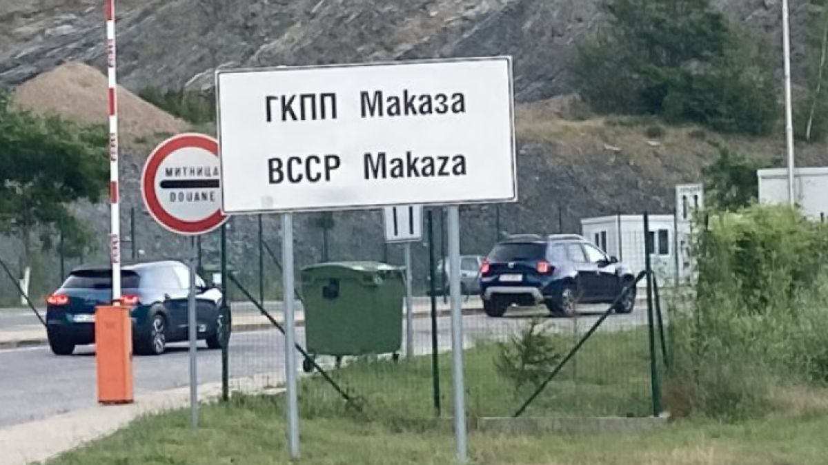 Протест блокира "Маказа"