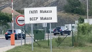 За пътуващите към Гърция: Продължават ограниченията по пътя Маказа – Комотини
