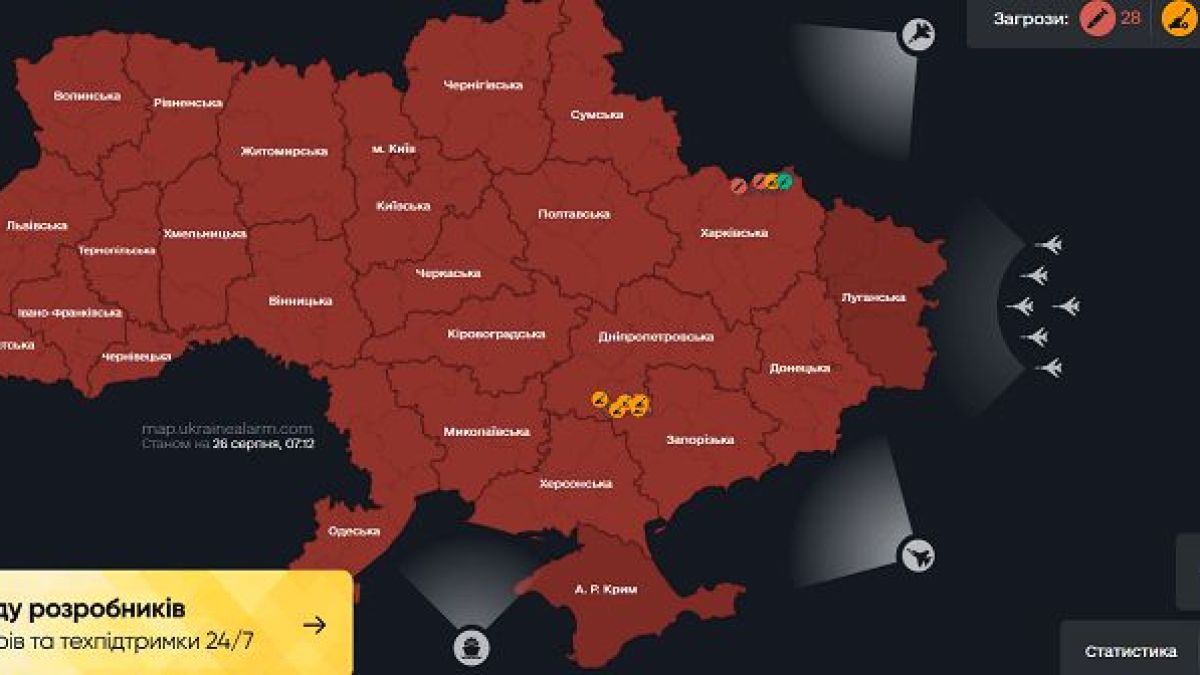 Експлозии разтърсиха цяла Украйна, вият сирени за въздушна тревога СНИМКИ