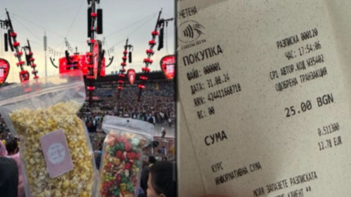 Жена си взе пуканки на концерта на Ед Шийрън, видя КАСОВАТА БЕЛЕЖКА и й призля 