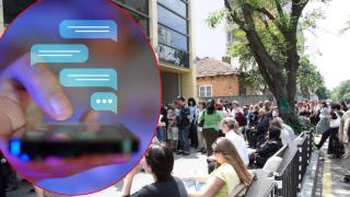 Известяват ни с SMS, ако се случи това с имота ни!