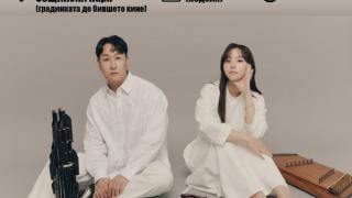 За първи път у нас: От Корея „без никакъв недостиг“ идва OLOT СНИМКИ