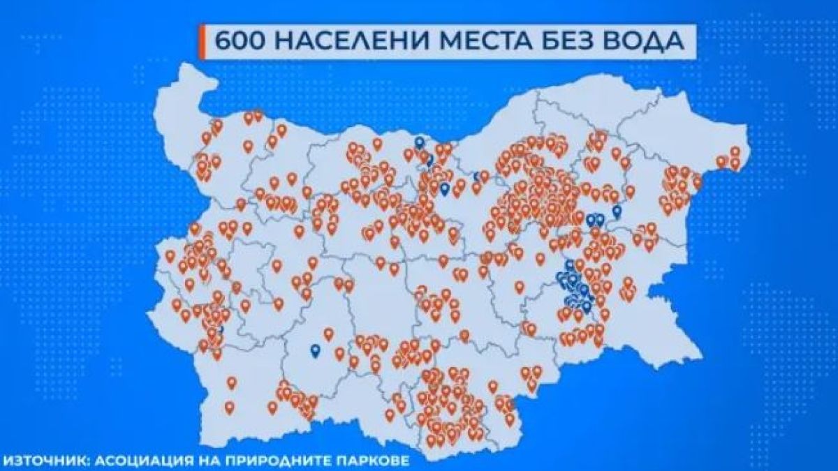 Ужасът продължава! Над 600 български селища вече са... КАРТА