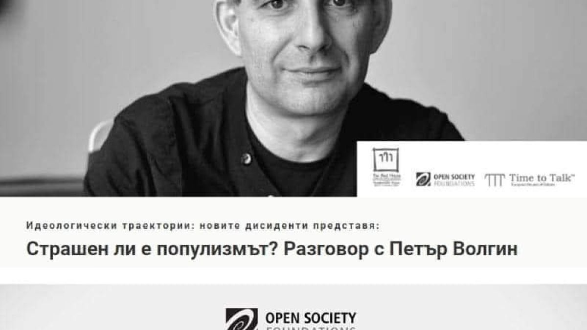 Гърми скандал! Лена и компания захапаха Волгин и "възрожденците-ментета", последва светкавичен отговор