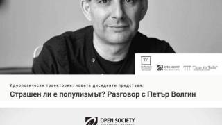 Гърми скандал! Лена и компания захапаха Волгин и "възрожденците-ментета", последва светкавичен отговор
