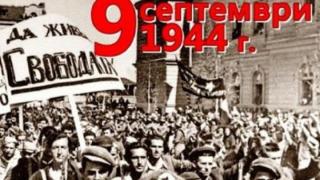 Георги Харизанов каза истината за 9 септември